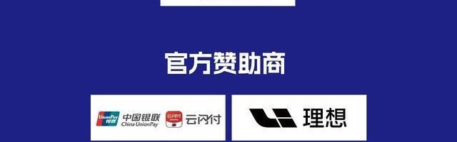 开云APP-苏超验证城市足球联赛商业价值，但竞争者也在涌入