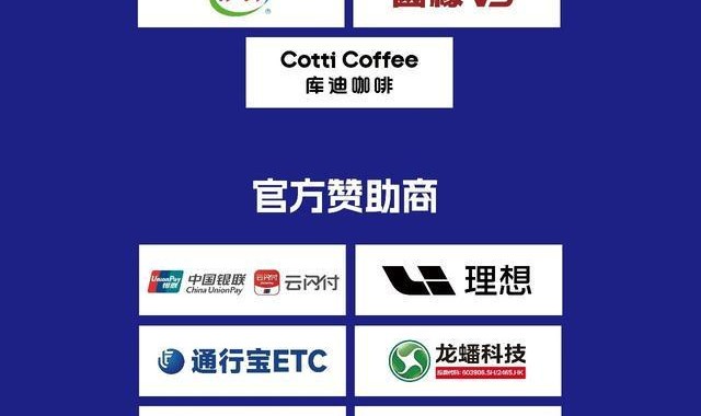 开云APP-苏超验证城市足球联赛商业价值，但竞争者也在涌入